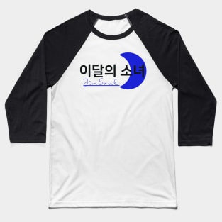 Monthly Girls Loona Member Jersey: JinSoul Baseball T-Shirt